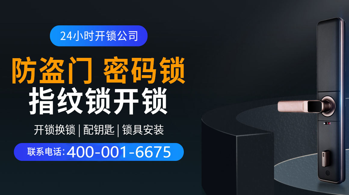 福建关于我们